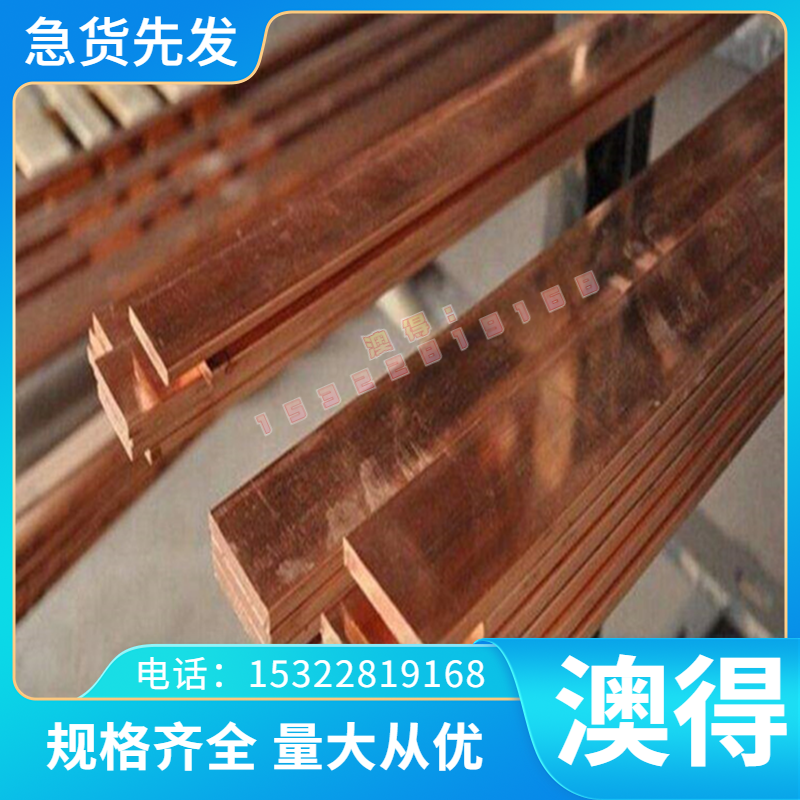 45#号钢板材40Cr薄板42CrMo圆棒65Mn弹簧钢T10A圆钢GCr15轴承钢棒