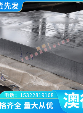 Mo90Cu10 MoCu10钼铜合金板 钼铜合金棒 圆棒 钼铜板 钼铜棒