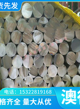 BMn4015 铜箔 BMn312锰白铜 C75400 铜棒铜块 CUNI15ZN20镍白铜