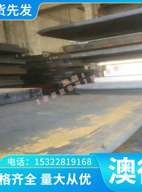 AISI XM-30 AISI 410CB 414 AISI 416 圆棒 不锈钢板 管料 带零切