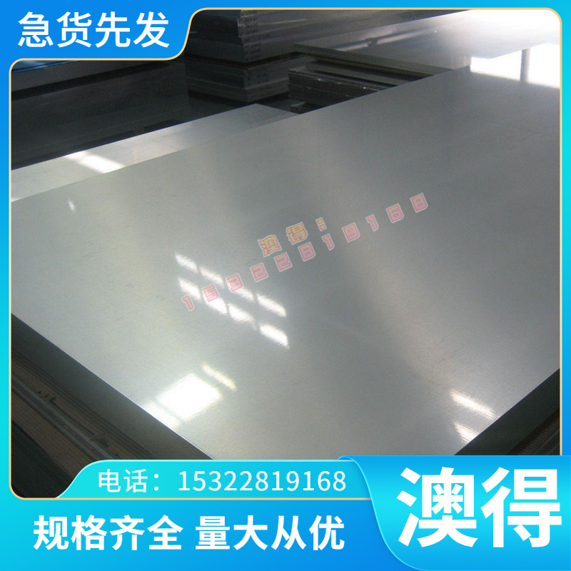 C95400 SAE68A/B铝青铜 C95500 铜板 C18500 铜管 C18200 铜圆棒