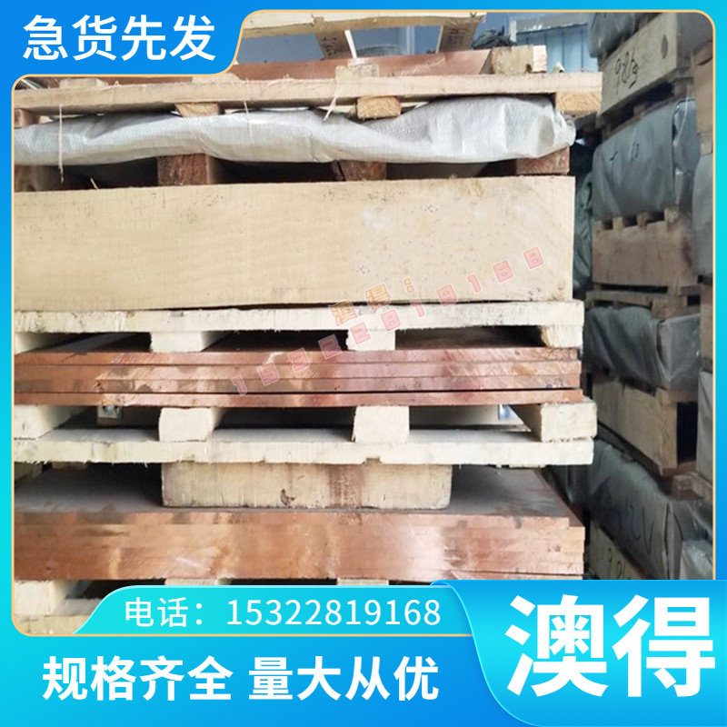 热销QT500-7球墨铸铁棒HT250板材DT4A DT4C 电磁纯铁DT4E纯铁片