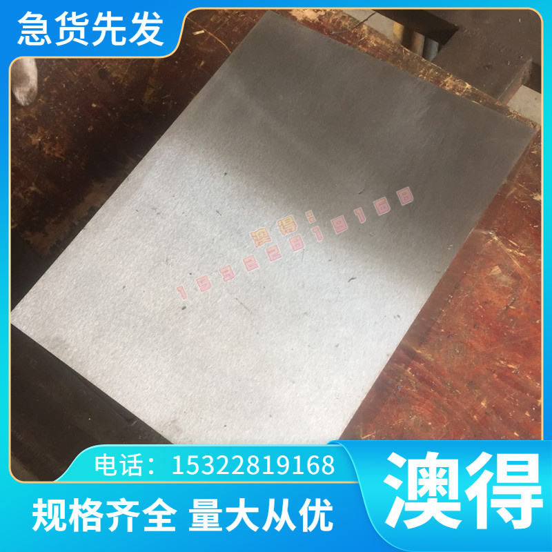 St37-2G冷轧碳素结构钢板 St44-3G冷轧钢板 St52-3G冷轧钢带