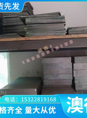 锐力供应S17600不锈钢S17600圆棒S45500钢板S45500价格实惠