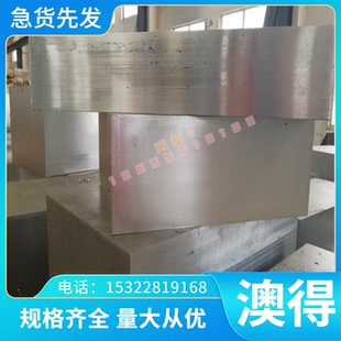 718H可切割 CR12MOV模具钢SKD11热轧圆钢SKH磨光棒DC11钢板1.2379