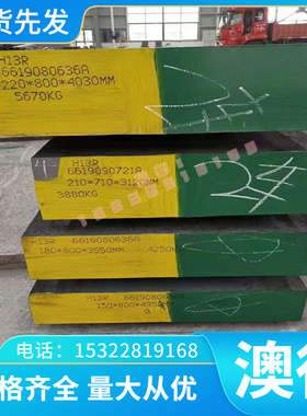 S44004不锈钢材S44020 S44023研磨圆钢 薄板 直径10 20 30 40 mm