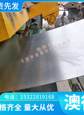 STK540 S355J0结构钢 SM400A冷轧钢板 19MnB4钢棒SAE1008光圆