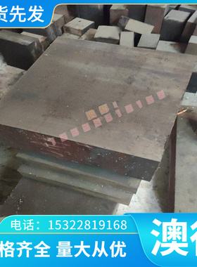 高性能CW506L黄铜 CW507L黄铜棒 CW508L黄铜带中厚板/丝线材 加工