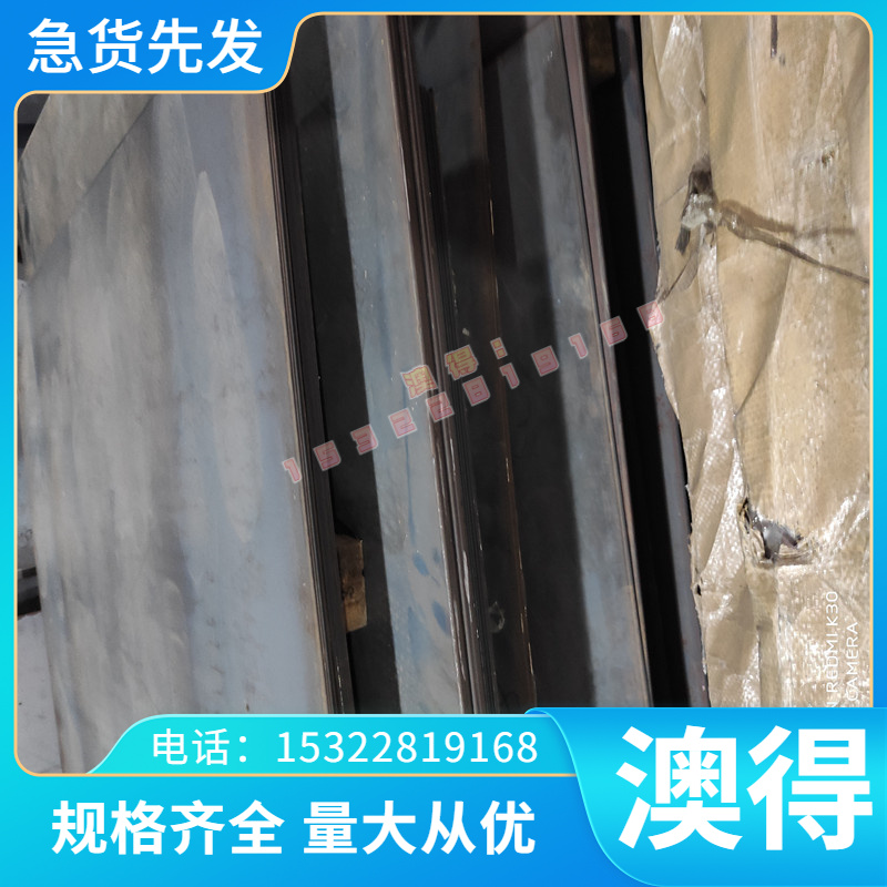 735A54 735H51 735A51 弹簧钢钢带1.5225 1.5025软态冷轧弹簧钢板