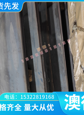 735A54 735H51 735A51 弹簧钢钢带1.5225 1.5025软态冷轧弹簧钢板