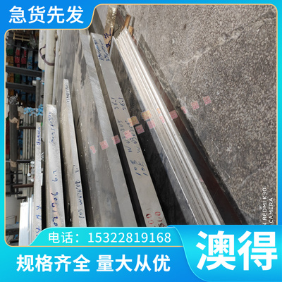 供应2a12铝板2A12T351硬铝合金2A12T3铝棒LY12耐热高强度A2024铝