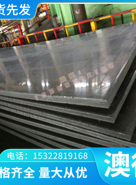 C95800铝青铜合金 ZCuAl9Fe4Ni4Mn2铝青铜管C619 铝青铜板料