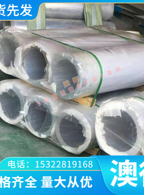 AlZn7MgCu（EN AW-7178）铝棒 铝板 超硬铝合金棒/板 超硬铝棒/板