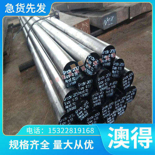 sus303圆棒AISI304 309s 310s 317l板材321 630不锈钢板440A 440B