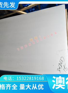 现货供应NM360耐磨板1PL120船板RINA-EH36钢板KA36 来图激光切割