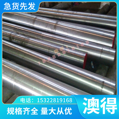 ZHAL66-6-3-2铝黄铜棒 C86300 CuZn25Al6Fe3Mn3高力黄铜板排 铜管