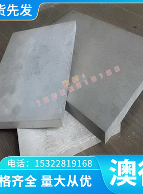 A2024P铝合金A3003P A3203P铝板A3004P薄板A3104铝棒A3005P