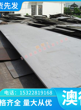 奥地利百禄 BOHLER M390 高速钢 BOHLER M461 BOHLER S500 刀具钢