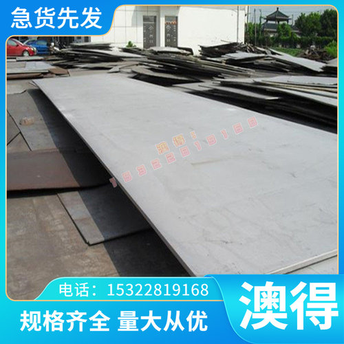 奥地利百禄 BOHLER M390 高速钢 BOHLER M461 BOHLER S500 刀具钢