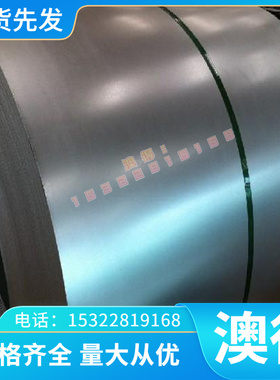 精加工1.8161冷轧弹簧钢板 耐高温弹簧钢棒 镀锌弹 高强度耐磨