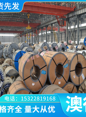 ASP30 SWYK30高速钢W6MO5CR4V2 ZDP189 PM2142粉末高速钢零切定制