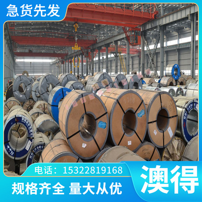 ASP30 SWYK30高速钢W6MO5CR4V2 ZDP189 PM2142粉末高速钢零切定制