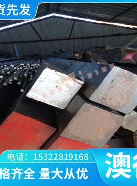 38CrSiNi耐腐圆棒5CrNi2Mo特殊合金钢板材1.4021 C105E2U圆钢SCr4