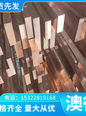 S43400 SUS434弹簧钢 ASP2011 ASP2012 ASP2015实心棒 SUS316J1L