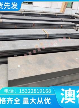 ASTM9260弹簧钢 1.7138钢棒 1.5026冷热轧钢带 SAE1065研磨棒