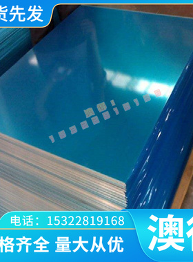 优质供应 ZL202铝合金 高强度ZL202铝板 铝棒 规格齐全 可定制