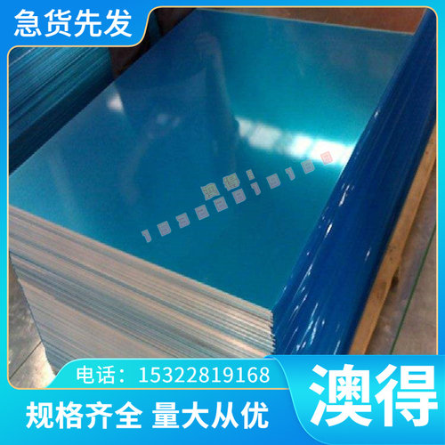 优质供应 ZL202铝合金 高强度ZL202铝板 铝棒 规格齐全 可定制