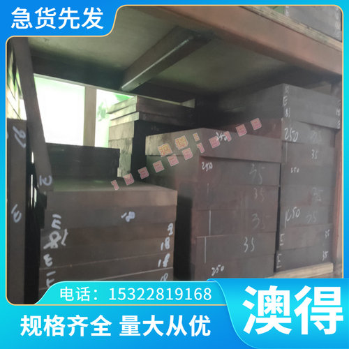2J21 铁钴钒合金棒 1J22 软磁合金棒料 1J79 圆棒 1J85 钢板 卷带