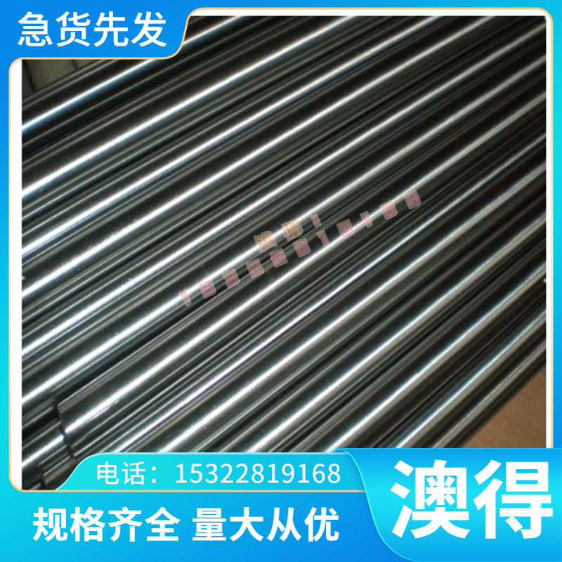 W210P1冷轧板材HC220B?酸洗钢板_钢材料CR780T/440Y-TR板卷