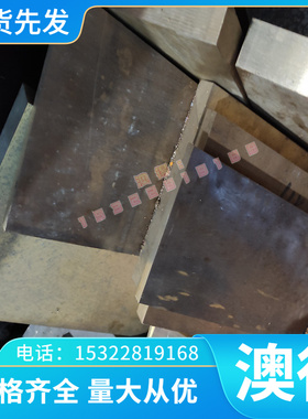 现货60NiCrMo2弹簧钢 C60M2 卷带 060A62 钢板 40CrVA 钢棒 C60R