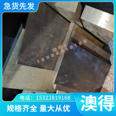 现货60NiCrMo2弹簧钢 C60M2 卷带 060A62 钢板 40CrVA 钢棒 C60R