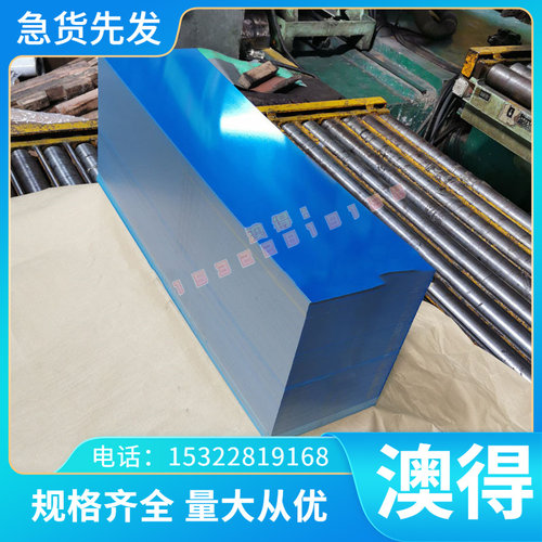 美标 SAE4140合金结构钢薄板 4140合金热扎钢板 进口4140冷轧光板