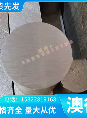 供应A08500,A08501,A08510铝合金棒板管线条 规格齐全 可零切