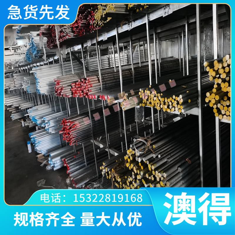 GH4099（GH99）高温合金板 镍基高温合金钢板 板材 冷轧薄板 锻方