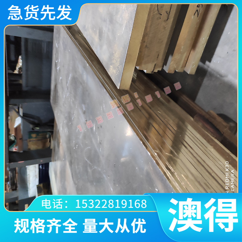 冷镦冷挤压用钢15MnVB A73152圆钢 圆棒 钢板 厚板 螺栓锻件 锻圆