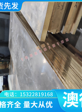 冷镦冷挤压用钢15MnVB A73152圆钢 圆棒 钢板 厚板 螺栓锻件 锻圆