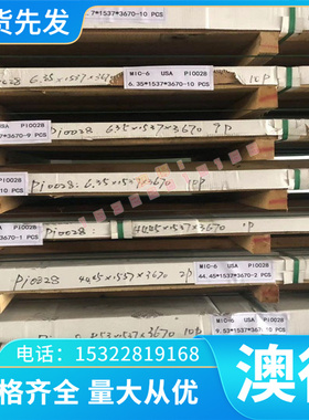 WB1A碳素工具钢 ASTM W1-7 W1-81 W1-82 SCM435WCH钢板 SM53C圆钢