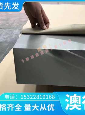 GD-AlSi10Mg G-AlMg9 LM2铝合金锭铝棒铝板铝线铝管铝带可零切