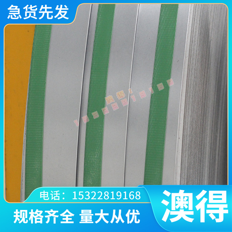 SAE J2340-500DL双相钢 汽车钢板钢卷 热轧酸洗板卷 冷轧板卷零切