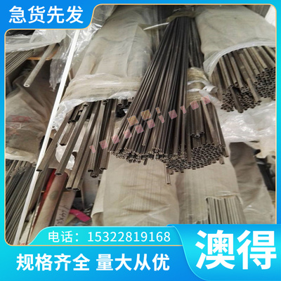 SUS316Ti奥氏体不锈钢1.4404圆钢SUS321钢板X12CrNiS188 中厚薄板