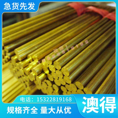 零切定制070A72 SUP2模具钢C60E4 1065弹簧薄板75Cr1e圆钢38MnSi4