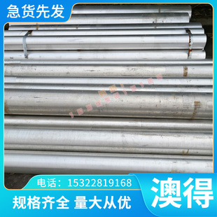 供应现货SUS403不锈钢板 规格 冷轧板 给材质书 薄板齐 可零切售