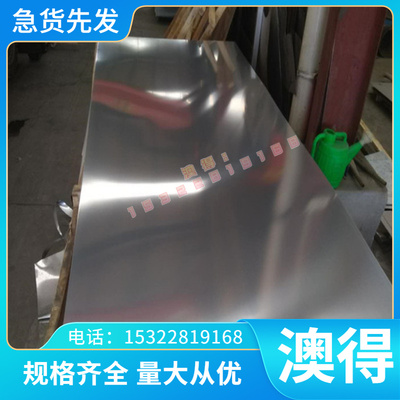 ZQAl10-3-1.5铝青铜管高耐C37700青铜板C19200青铜棒ZQAl19-4-4-2