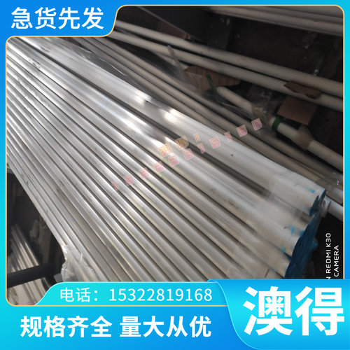 3005H14 铝合金 3A21H112 铝板 A3003 铝棒 3003H24 铝卷带 铝排