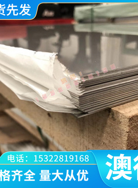 铜合金供应ZCuSn3Zn8Pb6Ni1铸现货 CU90NI10 白铜 B2现货C42250铜