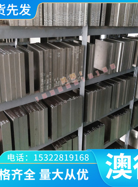 MBN11250 MSC Grade A-GI50/50-U 试模量产汽车钢板钢卷 冷轧板卷